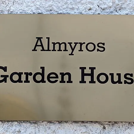 Villa Almyros Garden House Aharávi